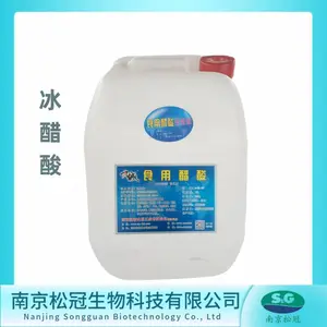 冰醋酸厂家