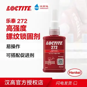 ��̩272��ˮ�������̼��������͸��¸�ǿ����˿���ܷ⽺50ml