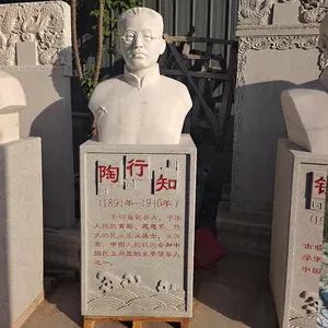 ʯ������֪��������ʷ�������������У԰�ڼ�����ʯ����Ф��