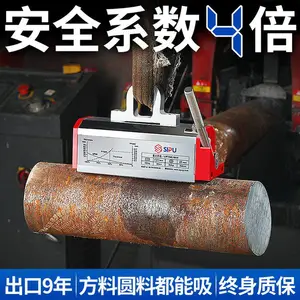 电动葫芦钢板磁力吊工业强力起重器钢材永磁吸盘模具起重装卸设备