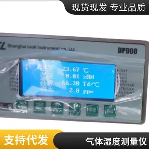 MDM300�ֳ�ʽ����¶���� Я������ �������ȸ� �������̶ȷ����� ������