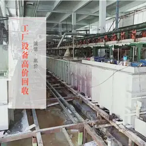 �������յ���豸��˾�����չ�