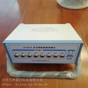 ��������������ܶ�̬Ӧ�����ϵͳ���С�� JZ-NJ18