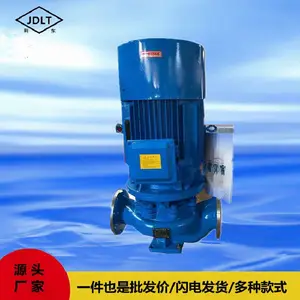 ISG立式管道泵 ISG65-125管道离心泵 暖气增压循环泵 市政供水用