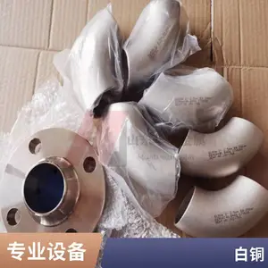 C70600铜镍合金管 BFe10-1-1大小口径白铜管 定制生产 光谱检测