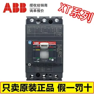 ABB ��������������ܿǶ�·��XT2N160 TMG 63 FF 3P Tmax XTϵ�� �ֻ�