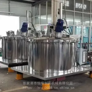 供应PGZ1600型平板自动刮刀卸料离心机（恒瑞/穗重）