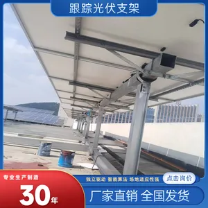 硕标新能源为您介绍太阳能自动跟踪支架的作用