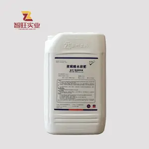 ����20L����Ԫ��ˮ�ܷʺ�������Һ����ϰ�װ�ɰ׶���Ͱ