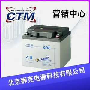 德国CTM蓄电池CT150-12铅酸动力蓄电池