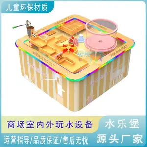 水乐堡更新维修儿童乐园室内定制玩水设备亲子互动水科学项目