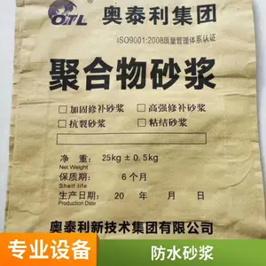 河南聚合物防腐防水砂浆 混凝土修补加固奥泰利集团直销