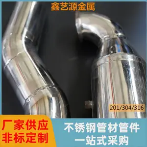 304不锈钢中冷器管 不锈钢摩托轻重卡车排气管