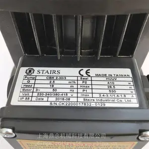 ����Һ��ˮ��STAIRS˹�ض�������ʽ�༶ˮ��CBK8-70/7