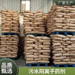 ��ˮ������ �����Ӿ۱�ϩ���� PAM ����� ��88% ��ɫ����