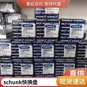 �¹�schunk�ۿ�����38371449tPGN-plus 50-2-AS-K