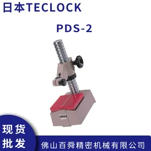 �ձ�PEACOCK ��ȸ����֧�� ָʾ������̨ PDS-2