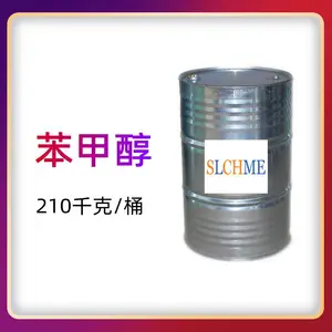 苯甲醇 苄醇 国标工业级***含量 100-51-6【圣仑化工】