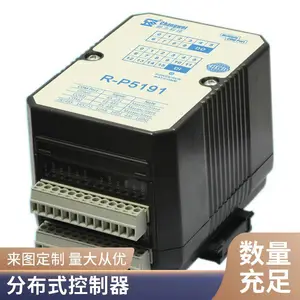 工业级智能IO控制器多串口输入输出模块4AI4DI4DO分布式PLC