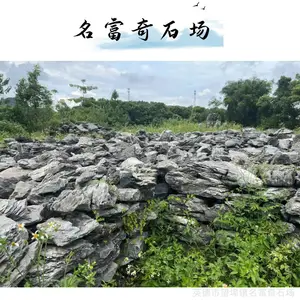 新疆英石叠石生产基地 英石营造出层峦叠嶂的自然景观