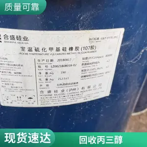 ���ڻ��ձ����������ͣ���ҵ��/ʳƷ��