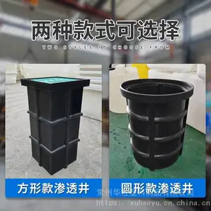 青岛雨水渗透井 排水井 排水截污桶 雨水收集过滤桶 PE渗排井厂家