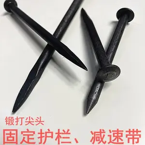 减速带钉子城市道路护栏底座固定专用道钉Q235钢钉加粗加长尖头长钉小区护栏维修配件