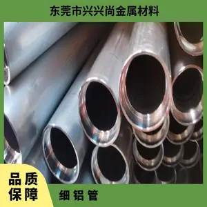 ��ëϸ�ܦ�1.0-100mm����ϸ���� 1060�����̹� ���ĺϽ�����