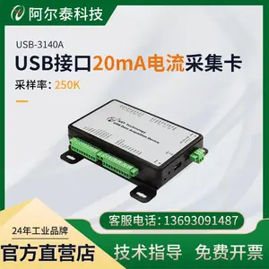 USB�ӿ�8·20mA�����ɼ���labview��DIO��������USB3140A