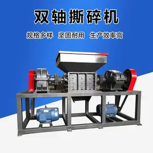 拆迁钢筋撕碎机 小型单双轴塑料粉碎机 600型木材旧家具树根破碎机