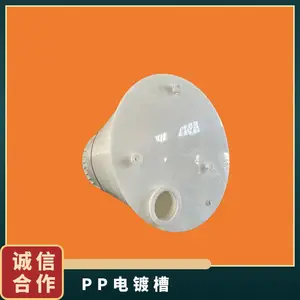 材质pp/pe 可 使用温度-15-80 酸洗厂 PP电镀槽 聚丙烯圆底储罐