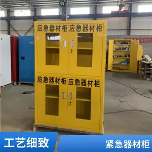 ����Ӧ�����ʴ洢�� ���������� �����¹����Ĺ�-��֧�ֶ���Ʒ