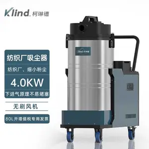 ���յ¹�ҵ������ GS-4080X 380V80L���ʷ�֯�� �������