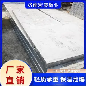 ���� �ֹǼ����������DWB6015 ����й��ǽ�� ��ʯ��ߴ綨��ʩ��