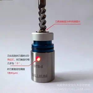 BallsumBTS-5微小径刀具对刀仪龙晶微钻对刀仪精密模具手动对刀仪