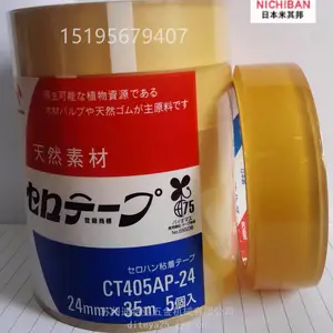 NICHIBAN�����͸������CT40***P24�������Խ���61-2758-56�����