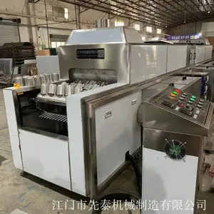 先泰拉伸外壳清洗机 五金冲压制品超声波清洗烘干设备