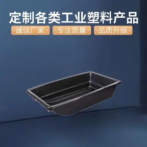 吹塑拖斗黑色款 适用于多种场景 支持来图定制来样定做