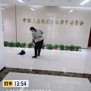 天津保洁托管 日常保洁服务 开荒保洁 高空清洗 工厂园区保洁外包