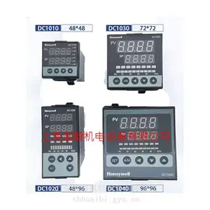 霍尼韦尔温控表DC1040,HONEYWELL DC1020 燃烧器比例调节仪DC1010