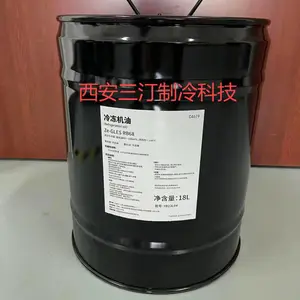 昆仑冰轮冷冻机油 MOON15#，适用于以氨(R717)、氢氣氯烃类(如 R22)为制冷剂的螺杆式制冷机