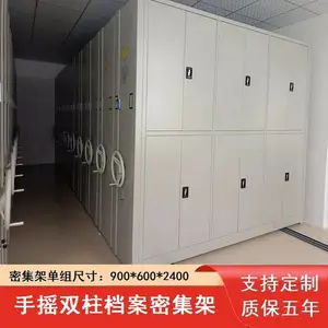 手摇密集架 财务凭证密集柜 双柱式密集架 澳思佳品牌