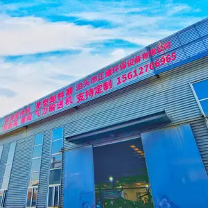 泊头市正康环保设备有限公司