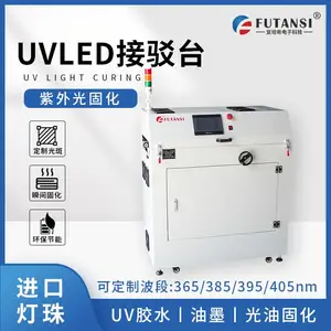 全自动PCB板UVLED接驳台 UVLED流水线固化炉