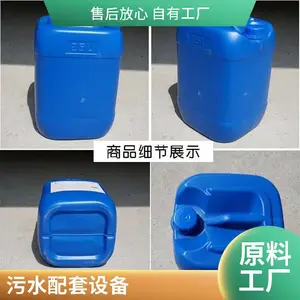 ��ҵ��ˮ��������ˮ���������� ɱ������� �յ��������蹸��