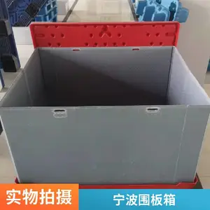 联特 双层吹塑围板箱 PE塑料包装胶膜 载带盘抽真空尼龙袋 工艺 注塑