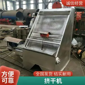 ȫ�Զ�������ˮ�� ��ֳ��Һ��ʪ����� �������Һ�����