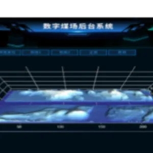 上海数字煤场管控系统实时监控安装流程 上海诺尚信息供应