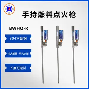 BWHQ-R�ֳ�ʽȼ�Ϲ޵��ǹ ������ǹ ��¯Ҥ¯ȼ�͵��