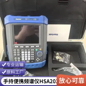 罗德与施瓦茨R&S FSH8手持频谱分析仪_设备出售_租赁_回购_维修